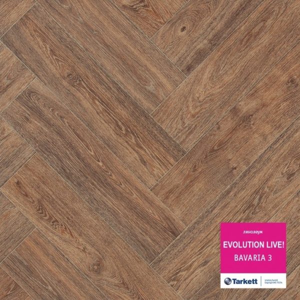 Линолеум TARKETT EVOLUTION BAVARIA 3 тип - классическое дерево, цвет - коричневый, срок службы не менее 15 лет. Звонить по телефону +38 (050) 307 20 22 Интернет-магазин напольных покрытий на любой вкус Супер Ковролин
