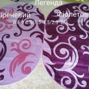 Ковер Легенда ветка сиреневый + фиолетовый